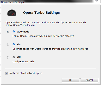 opera_turbo